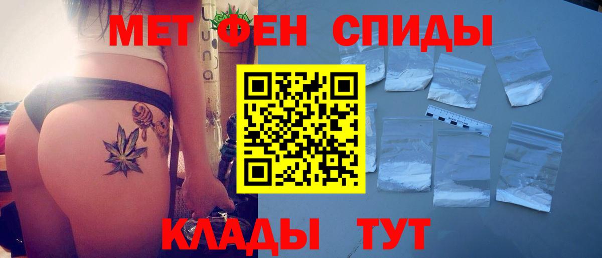 Советская Гавань  Амфетамин  Вход с VPN  АМФЕТАМИН Premium 