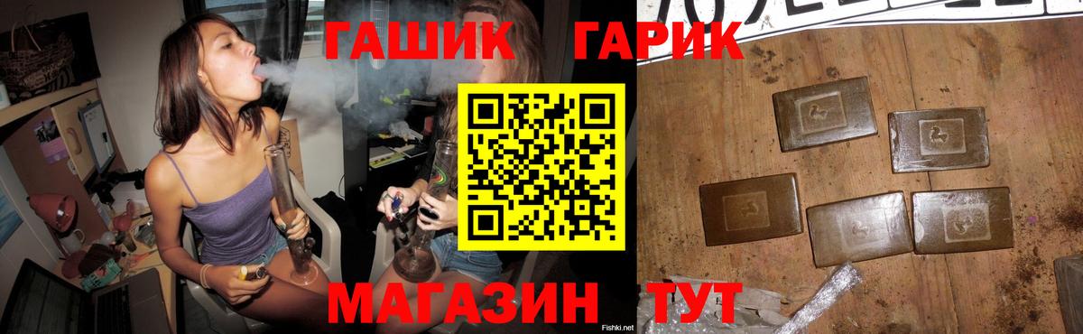 МЕФ Советская Гавань