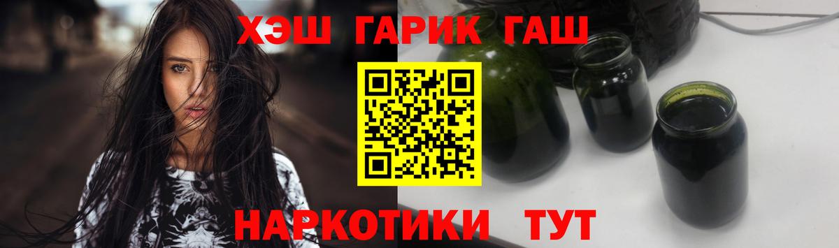 Гашиш Изолятор Советская Гавань