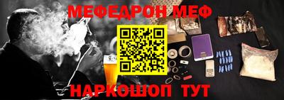 a pvp Сланцы