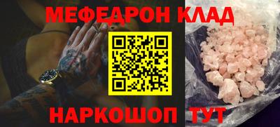 крисы Славгород