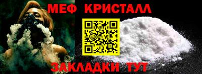 крисы Славгород