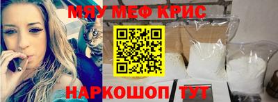 крисы Славгород