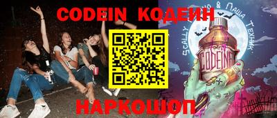 крисы Славгород