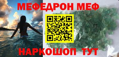 a pvp Сланцы