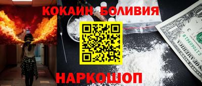 крисы Славгород