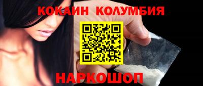 a pvp Сланцы