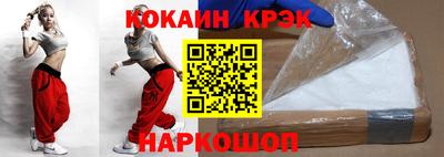крисы Славгород