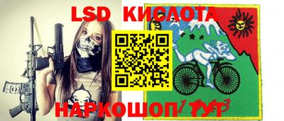 a pvp Сланцы