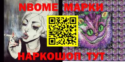 a pvp Сланцы