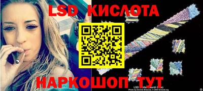 кокаин перу Славянск-на-Кубани