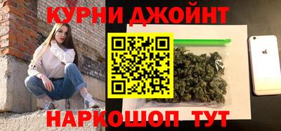 кокаин перу Славянск-на-Кубани