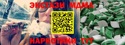 кокаин перу Славянск-на-Кубани
