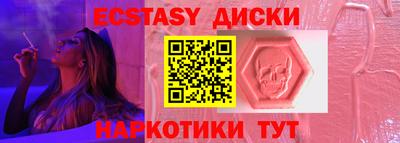 a pvp Сланцы
