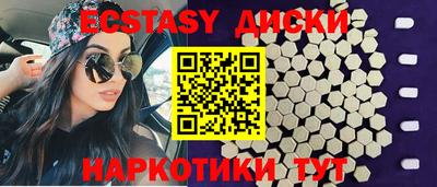 крисы Славгород