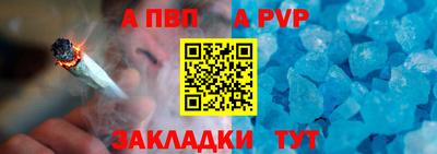 кокаин перу Славянск-на-Кубани