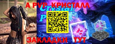 твердый Старая Купавна