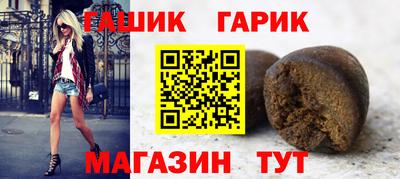 крисы Славгород