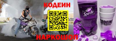 кокаин перу Славянск-на-Кубани