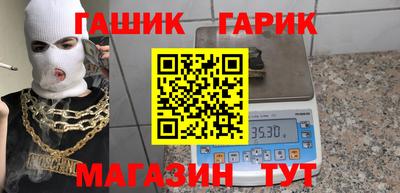 крисы Славгород