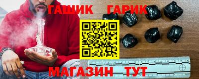 крисы Славгород