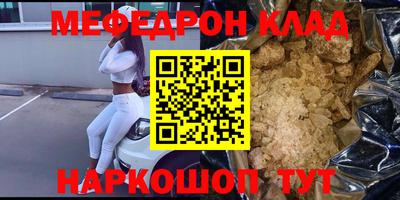 кокаин перу Славянск-на-Кубани