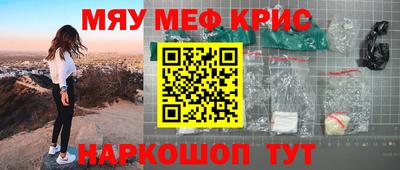 кокаин перу Славянск-на-Кубани