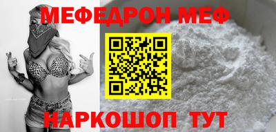 крисы Славгород