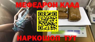 кокаин перу Славянск-на-Кубани
