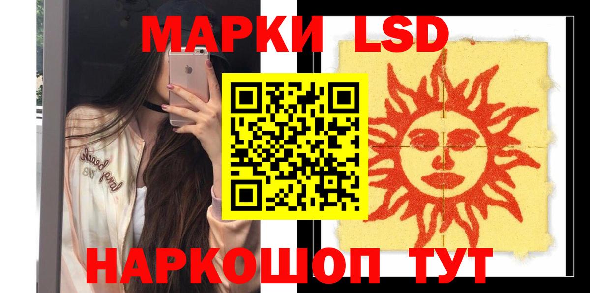 mega зеркало  LSD-25 экстази кислота  Вход с VPN  Советская Гавань  LSD-25 экстази кислота 
