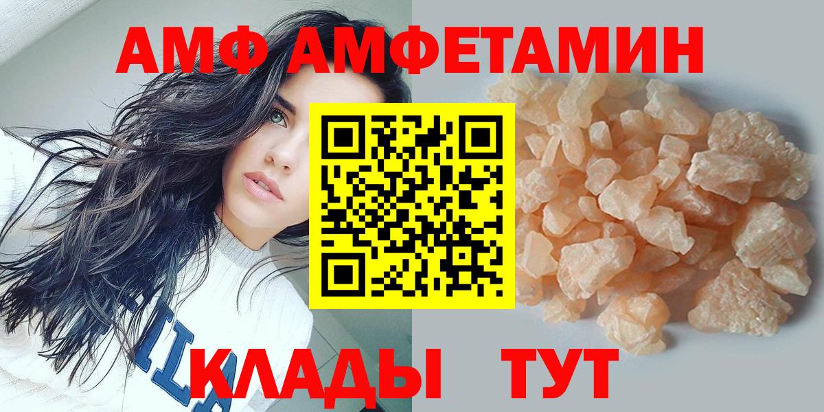 МЕТАМФЕТАМИН Methamphetamine  МЕТАМФЕТАМИН Methamphetamine  Советская Гавань  Вход с VPN 