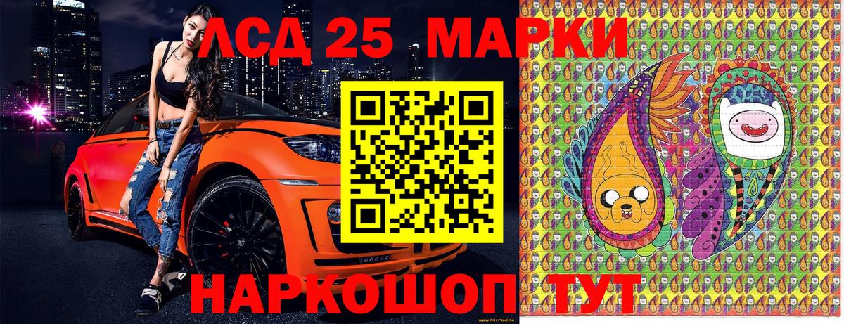 Советская Гавань  Марки N-bome 1500мкг  Наркотические марки  Вход с VPN 