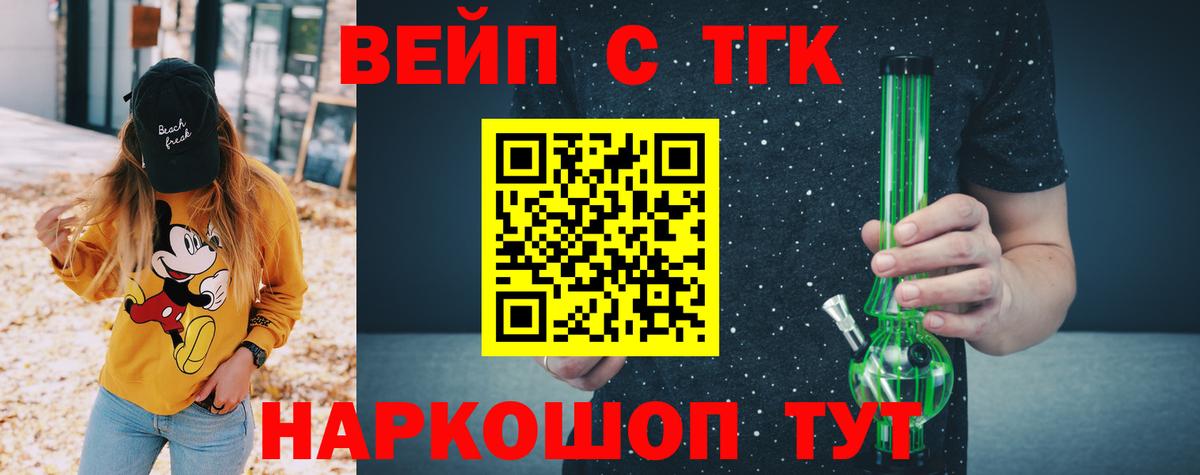ТГК Wax  Вход с VPN  Советская Гавань 